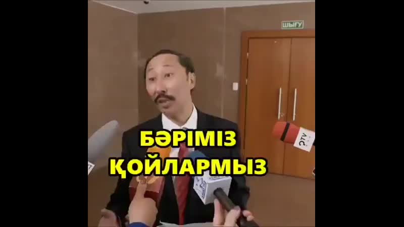 Депутат сената казахстана