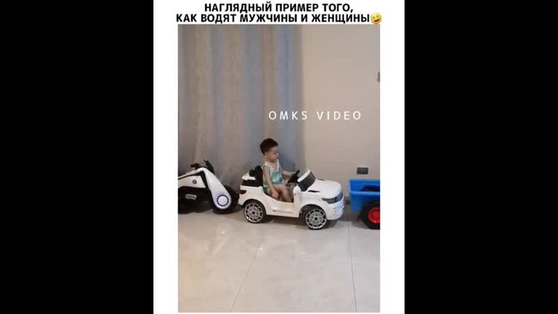 Наглядный пример того, как водят мужчины 👬 и женщины