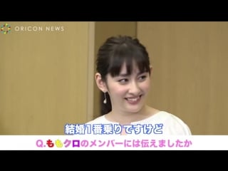 Akari wedding oricon