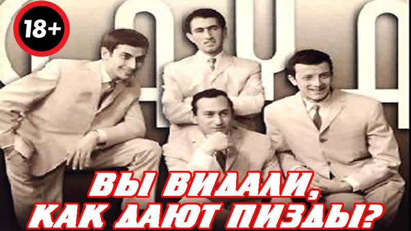 Вы видали, как дают пизды? да не той пизды, что с волосами, а когда руками и ногами, отбивая яйца у братвы