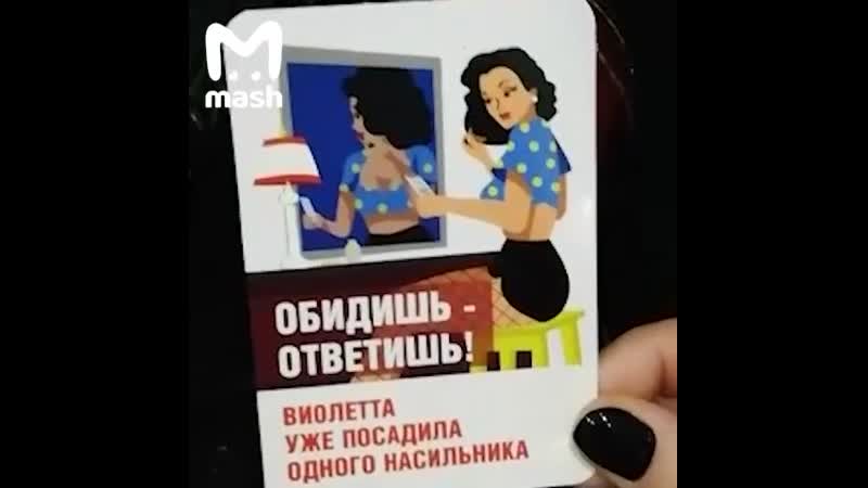 Секс работницы выпустили стикеры к своему профессиональному празднику