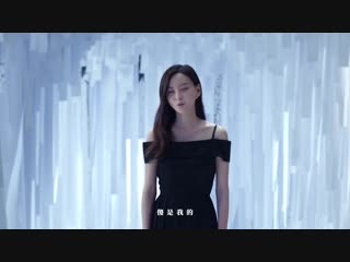 Kelly yu (于文文) 你是我的