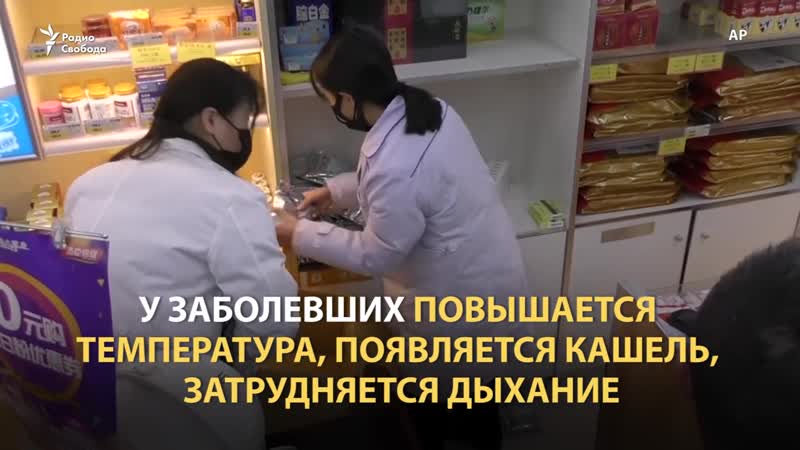 Поможет ли в борьбе с коронавирусом блокада уханя?