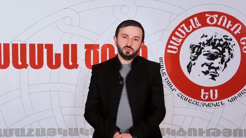 № 10 всеармянская партия «сасна црер» арег кюрегян