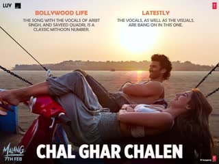 Chal ghar chalen reviews