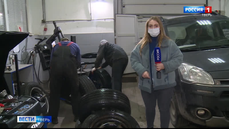 В шиномонтажах твери наблюдается ажиотаж