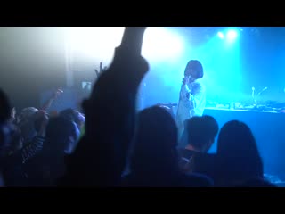 Dj goto mariko onigoroshi je t’aime, mon amour tour 2020