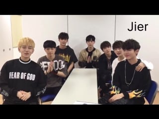 20170611 romeo (로미오) видеосообщение для jier (объявление про осаку)