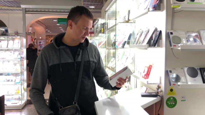 Интересный покупатель