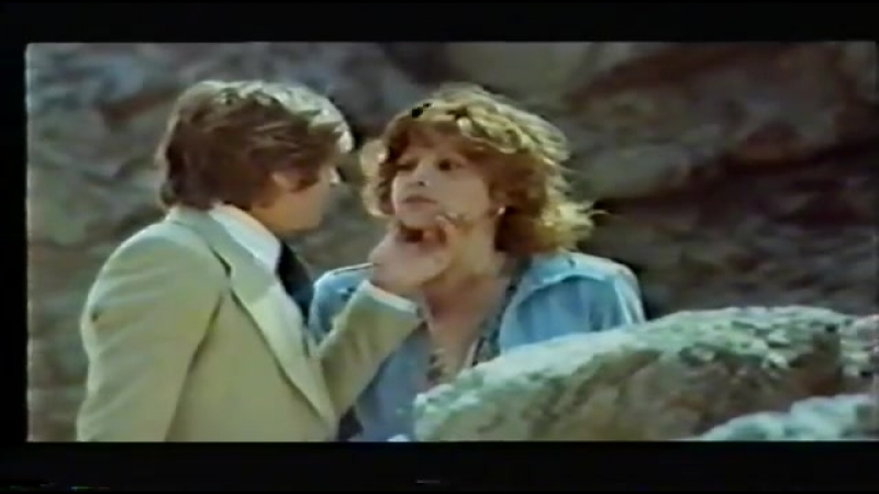 Quel pomeriggio maledetto (1977)