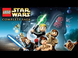 Lego star wars compleat saga от бабайки