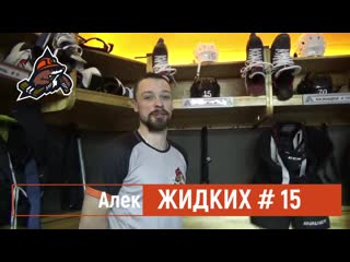 Видео от хк «шахтер солигорск» / hc shahter soligorsk