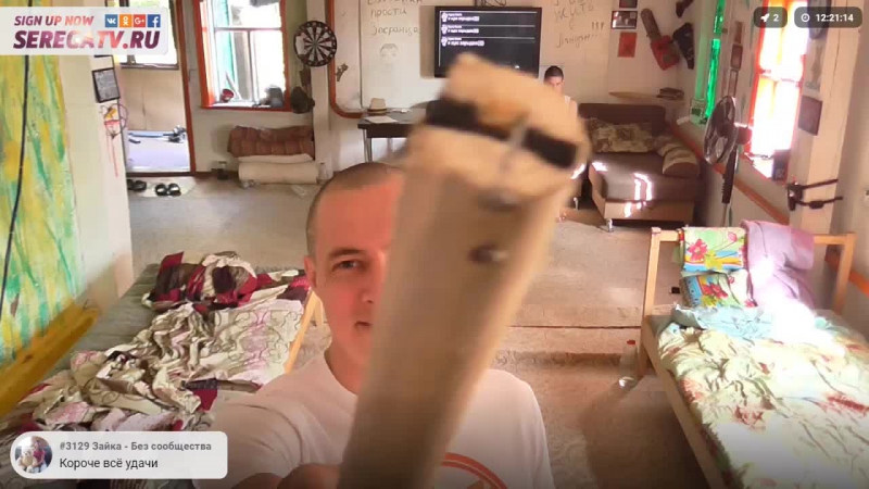 Выполняем задания на топ хате | стрим 24/7 | прямая трансляция