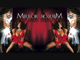 Зеркальное отражение / mirror images (1992) эротика (озвучка дионик)