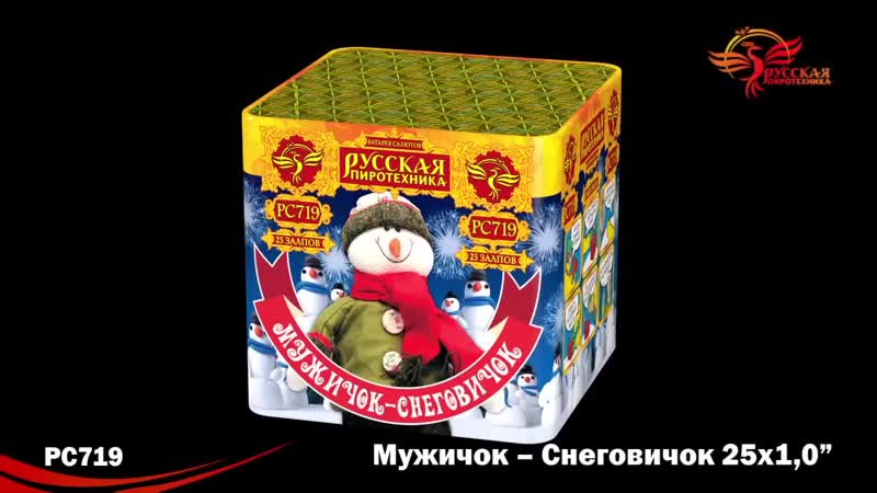 Мужичок porn video – Салют мужичок–снеговичок pc719 mp4