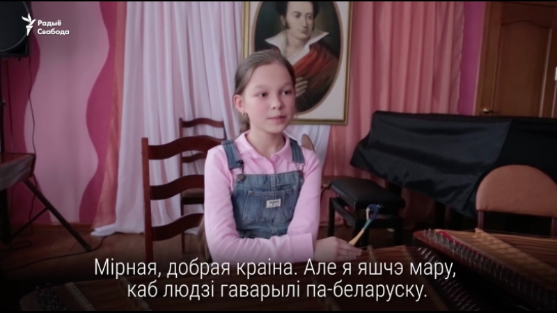 У якой беларусі мараць жыць беларускія падлеткі?