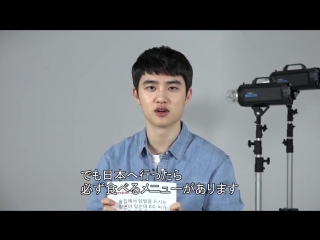 170720 d o interview preview ‘positive constitution’ japanese dvd