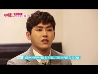 Ytn enterk | интервью хои