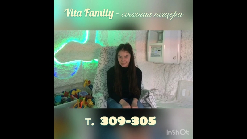 Даша и артемка в vita family)