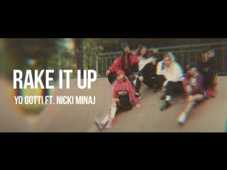 Ananko dance school choreo by natallia ananko yo gotti rake it up ft nicki minaj