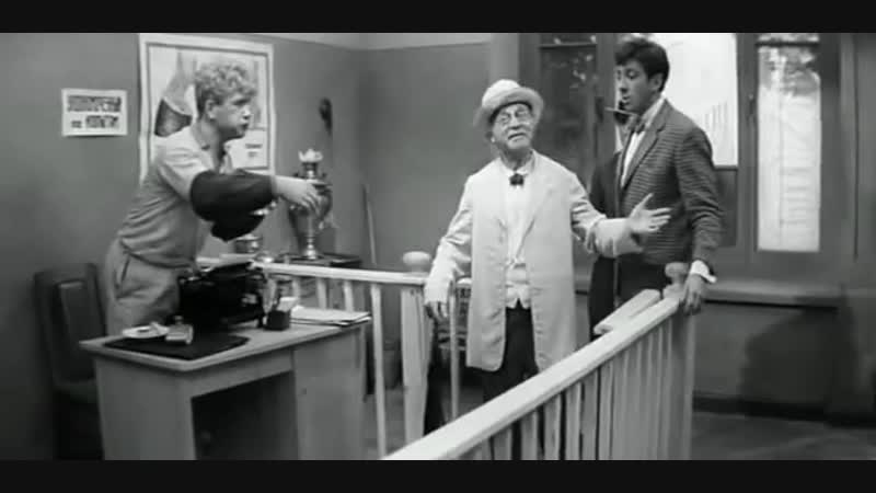 Золотой телёнок (1968) я всегда сидел