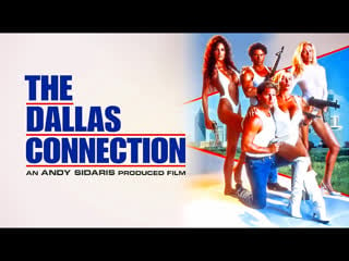 Проект даллас(the dallas connection) 1994 год