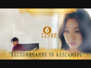 [mania] 6/16 [720] воспоминания об альгамбре / memories of the alhambra