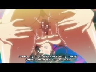 Majuu jouka shoujo utea the animation монстры и волшебницы 4 серия порнохентайhentaipornobig tits