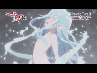 Arifureta shokugyou de sekai saikyou промо blu ray издания