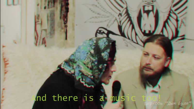 Були для бабули малиновый звон