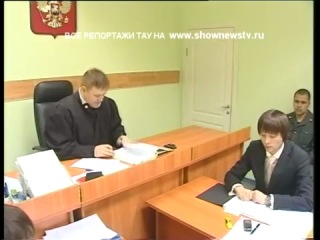 Тау пойман третий "тюменский мажор "