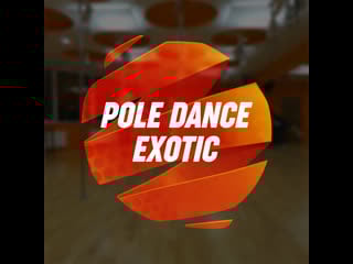 Pole dance в челябинске тренирои pole dance в citrus fitness