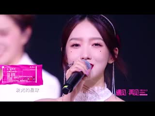 [performance] 200623 rocket girls 101 light at farewell ceremony @ xuanyi & meiqi