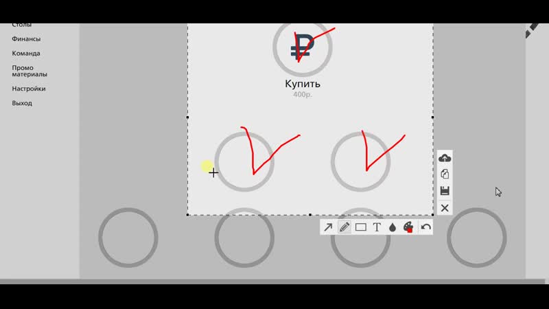 Как активировать бизнес места infinity matrix