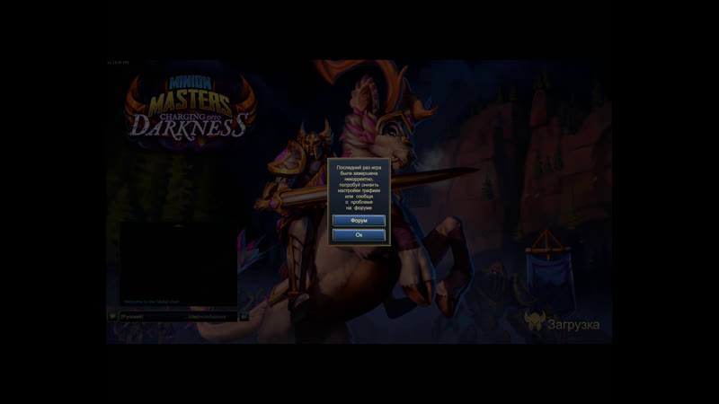 Minion porn video – Немного подеремся /minion masters