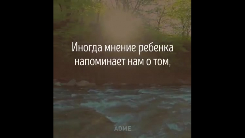 Молодые часто правы