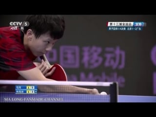 ( new fhd ) ma long vs lin gaoyuan china national games 2017