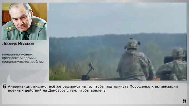 ✔ особое мнение военных экспертов какие конфликты загорятся в 2018 году?!