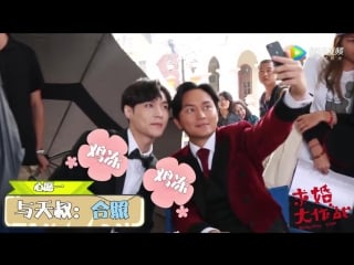 [video] 170511 lay @ operation love weibo update behind the scenes