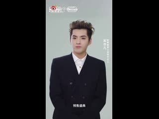 [video] 201105 kris x l'oreal men cf