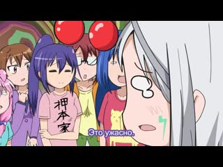 [rus sub] teekyuu 8 ova 13 [vzbitten]