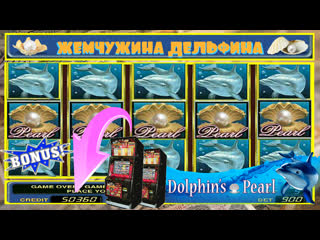 Вулкан онлайн как заработать в игровом автомате дельфин[dolphin s pearl] клуб с выводом денег