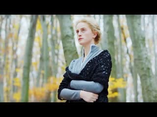 Леся українка узлісся тизер