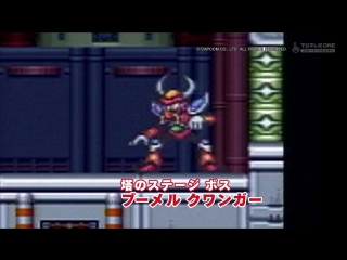 Gamecenter cx#179 rockman x aka mega man 2 [720p 60fps]