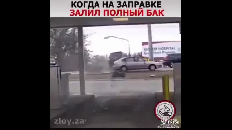 Вышка, я полста первый, бак полный разрешите взлёт