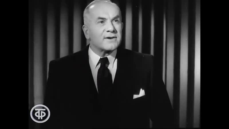 1952 porn video – А чехов хамелеон игорь ильинский (1952)