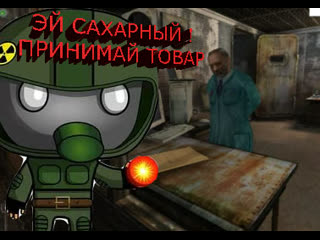 Stalker 24часть ищем на янтаре x16