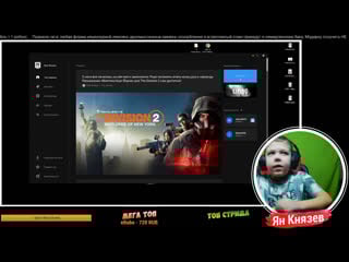 Fortnite с яном | играем, общаемся