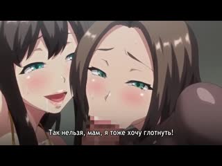 Yarichin kateikyoushi netori houkoku / отчёт репетитора о женской измене 2/2 серия [субтитры] (hentai)