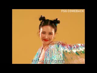 Sunmi (선미) noir (누아르)